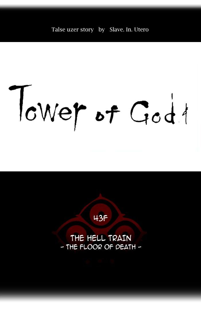 Read TOWER OF GOD EN Manga Online