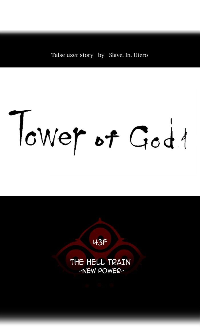 Read TOWER OF GOD EN Manga Online