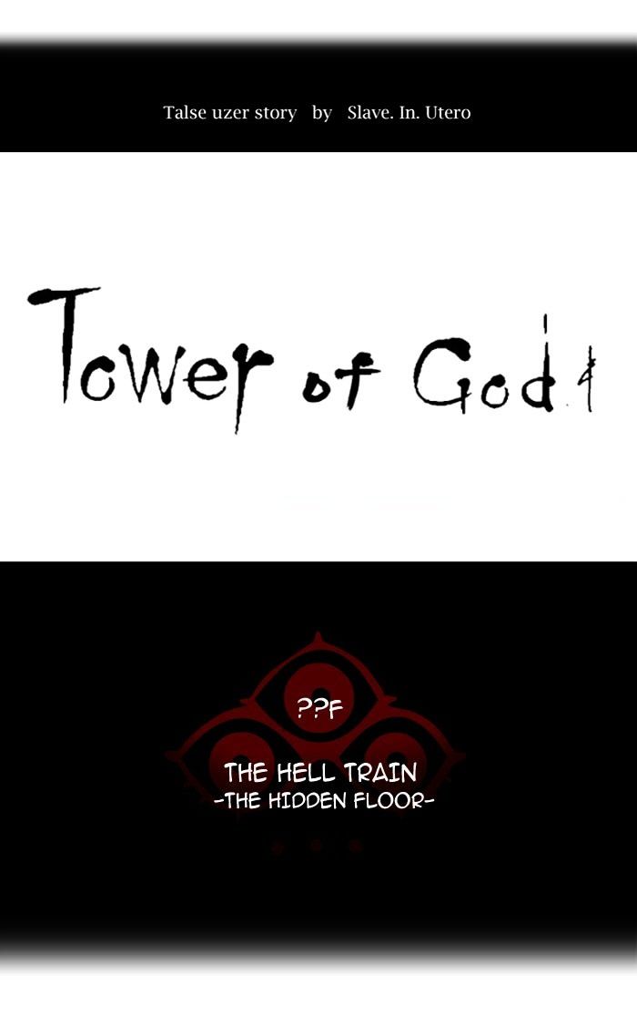 Read TOWER OF GOD EN Manga Online