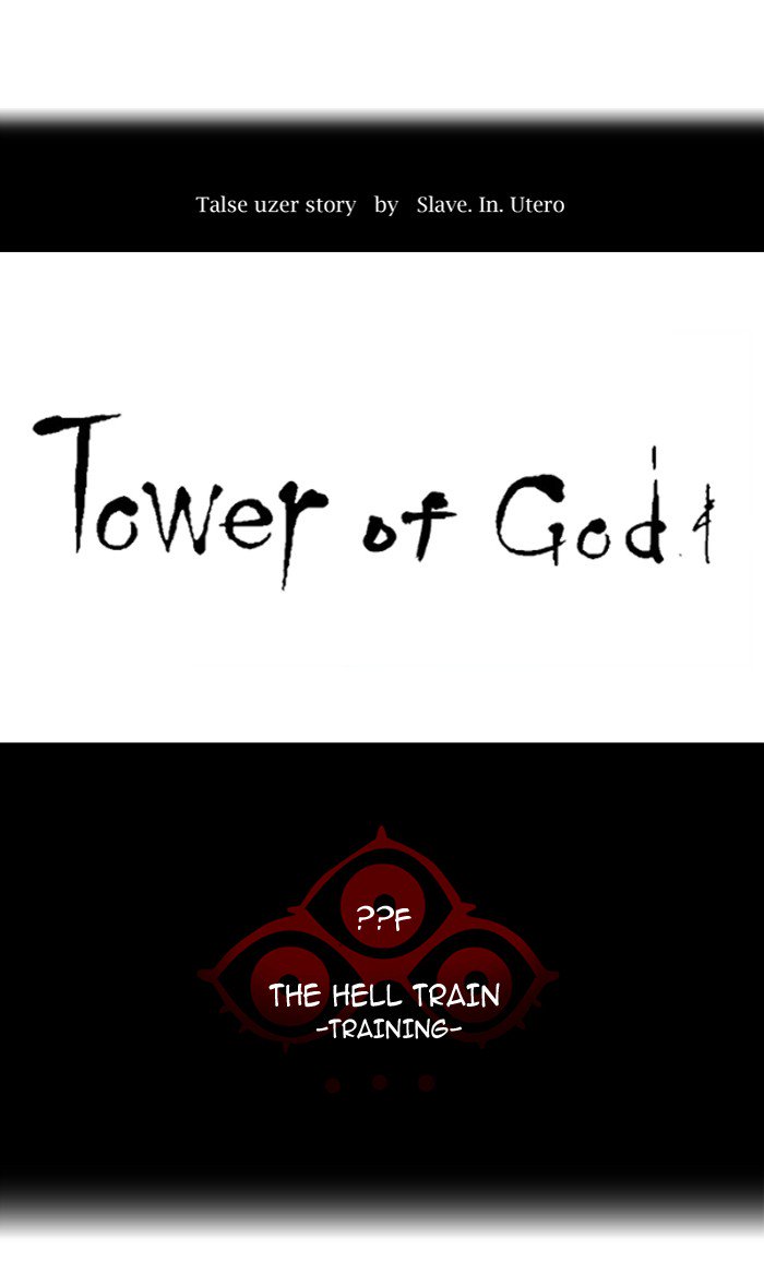 Read TOWER OF GOD EN Manga Online