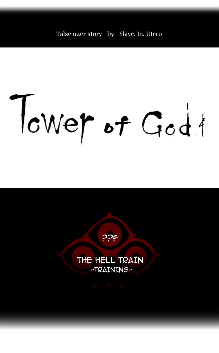 Read TOWER OF GOD EN Manga Online