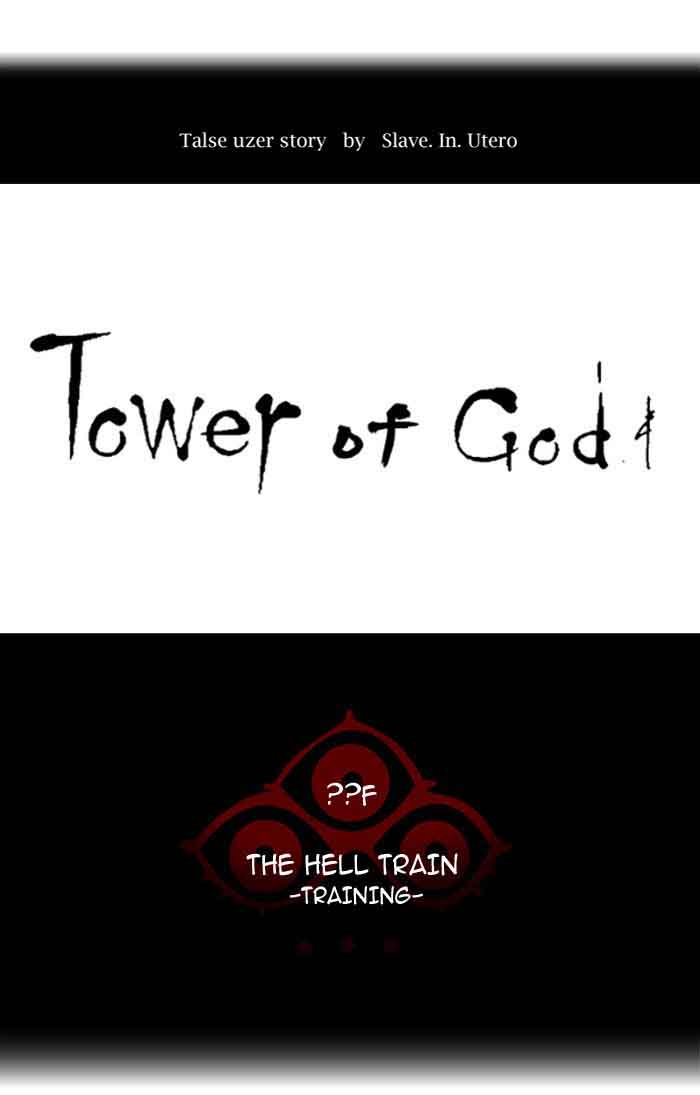 Read TOWER OF GOD EN Manga Online