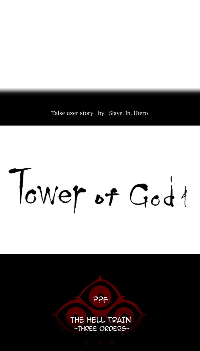 Read TOWER OF GOD EN Manga Online
