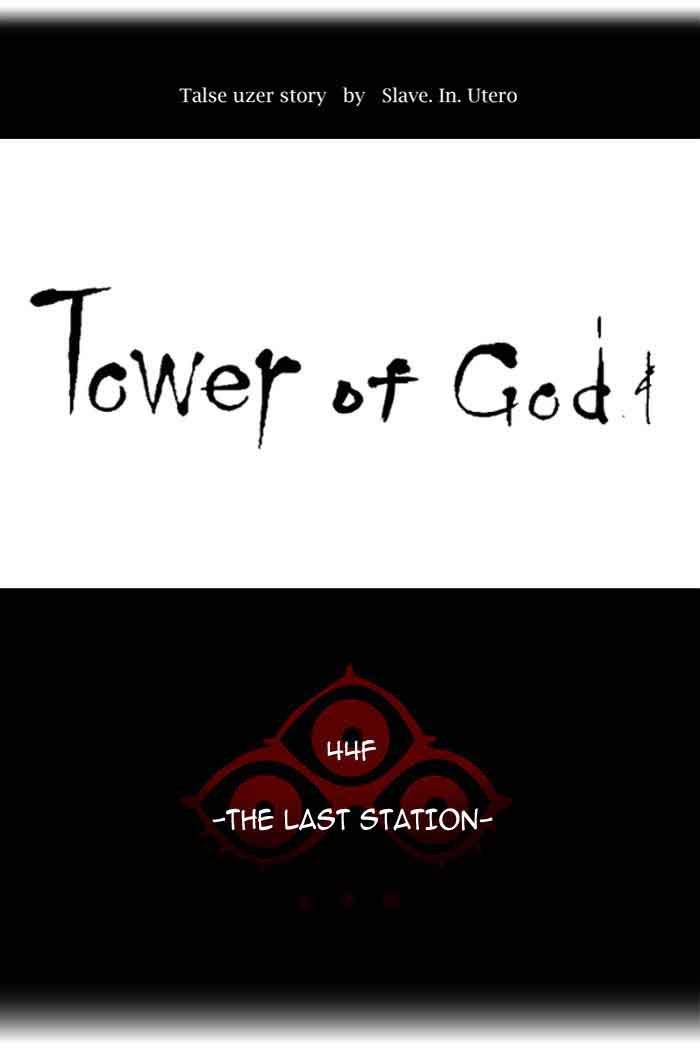 Read TOWER OF GOD EN Manga Online