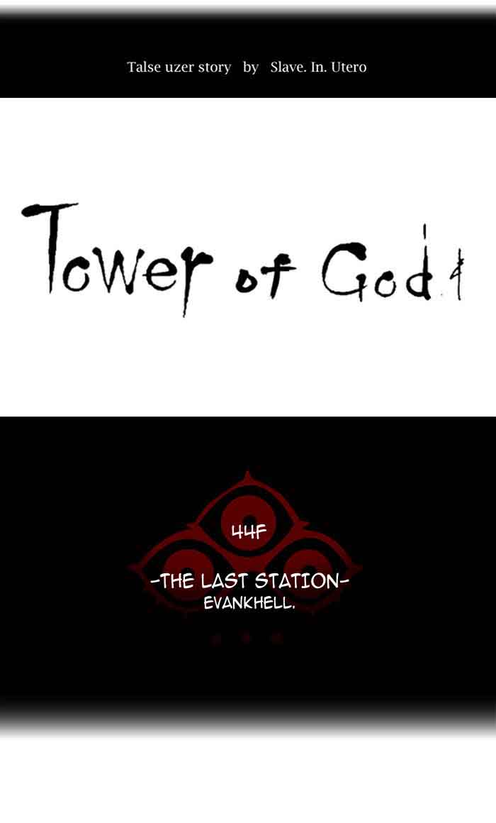 Read TOWER OF GOD EN Manga Online