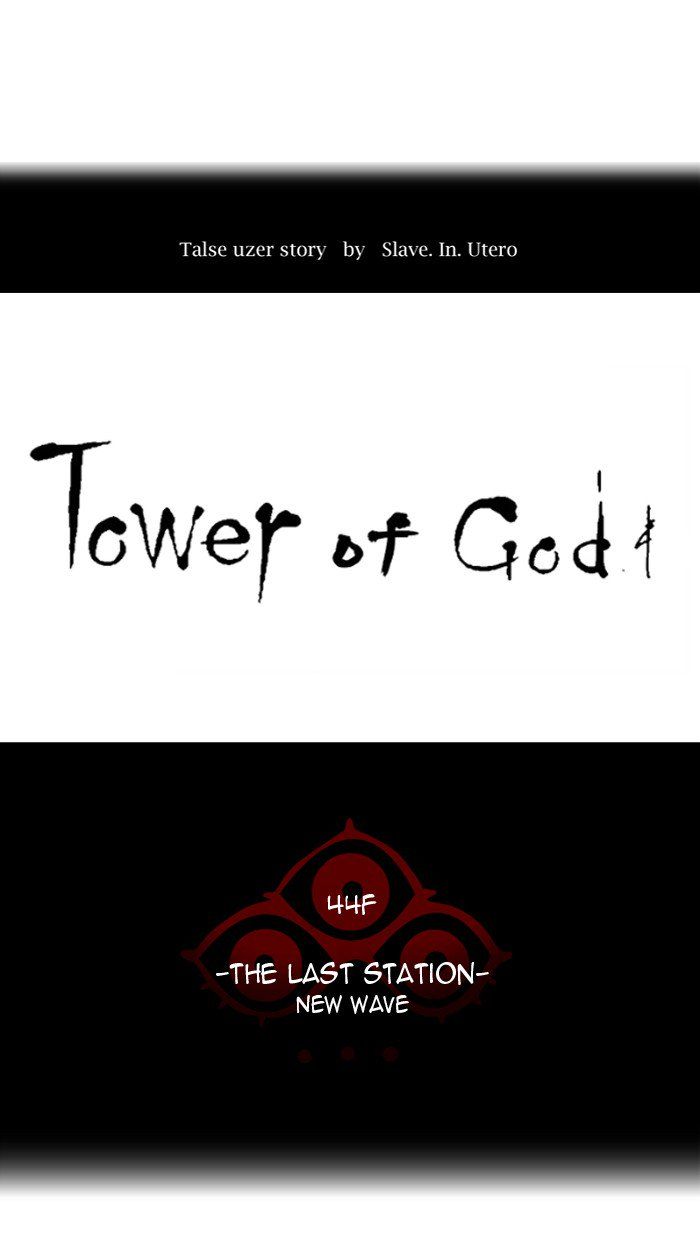 Read TOWER OF GOD EN Manga Online