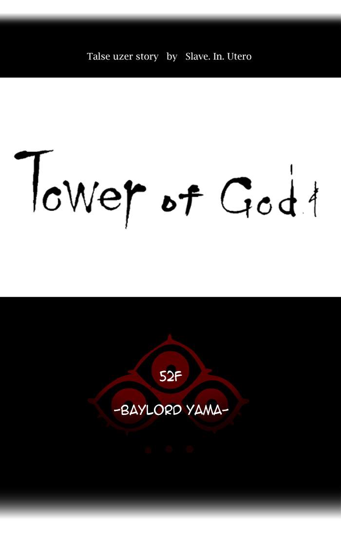 Read TOWER OF GOD EN Manga Online