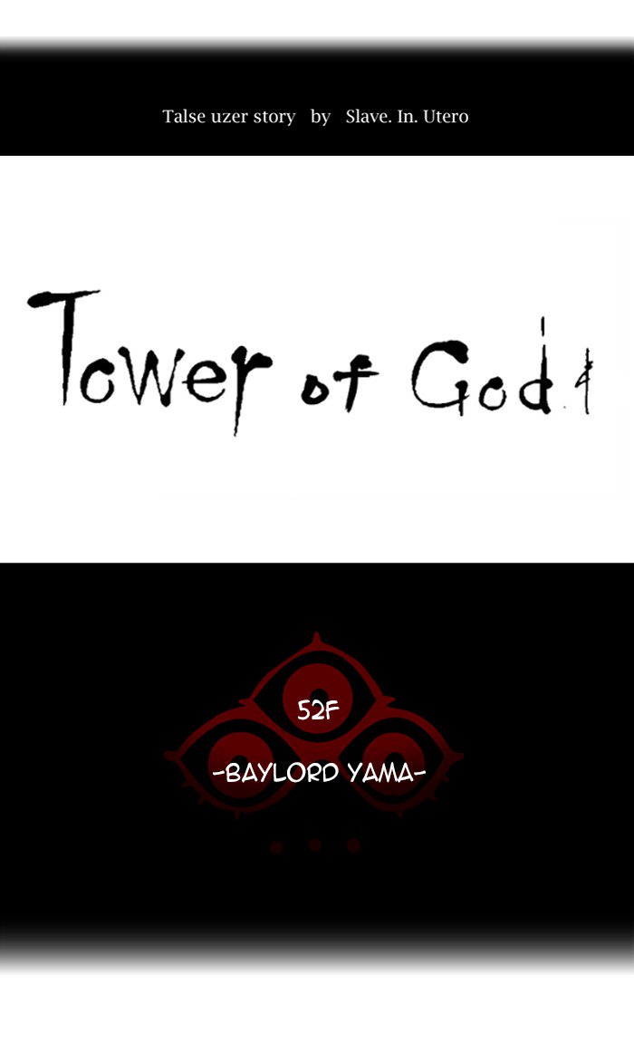 Read TOWER OF GOD EN Manga Online