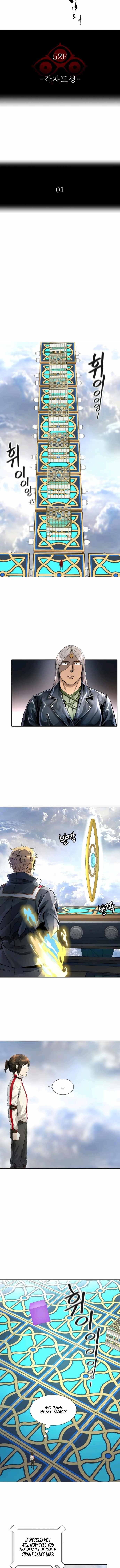 Read TOWER OF GOD EN Manga Online