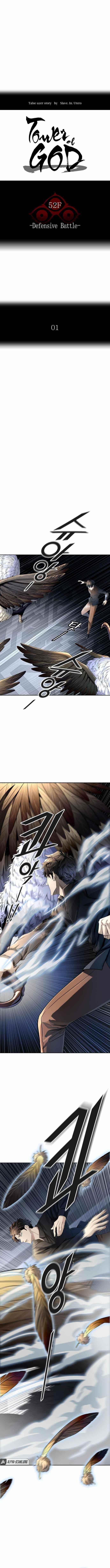 Read TOWER OF GOD EN Manga Online