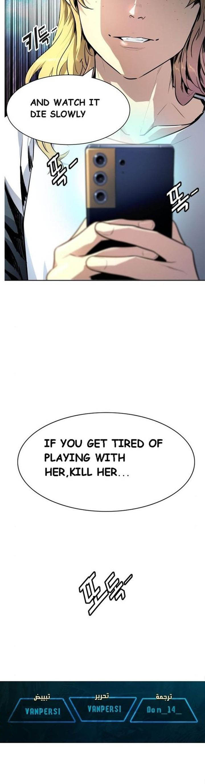 Read TOWER OF GOD EN Manga Online