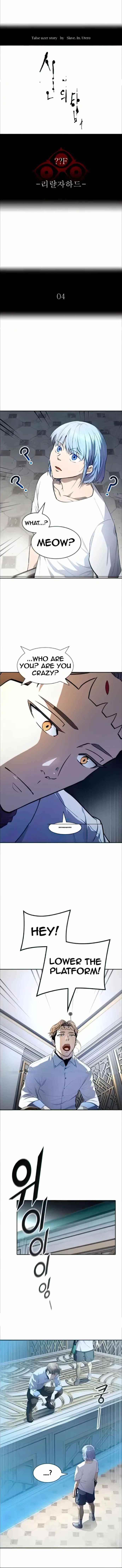 Read TOWER OF GOD EN Manga Online