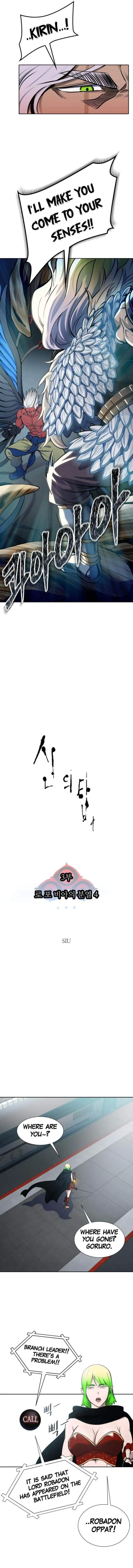 Read TOWER OF GOD EN Manga Online