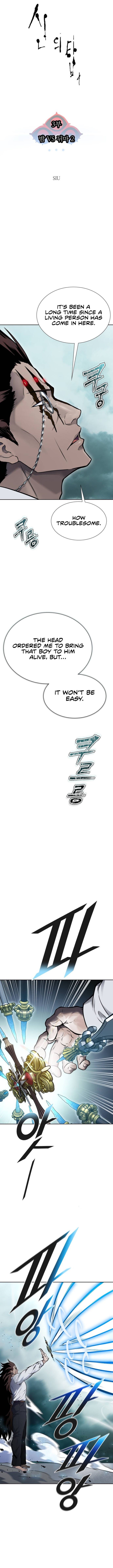 Read TOWER OF GOD EN Manga Online