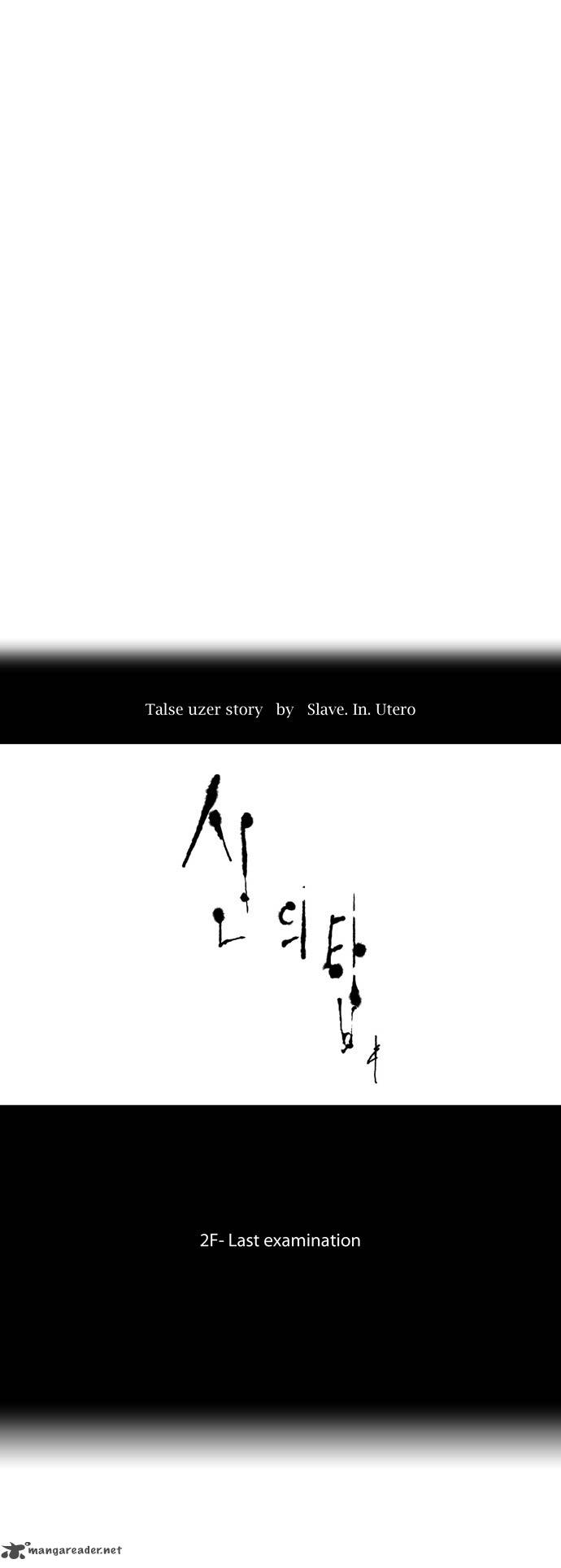Read TOWER OF GOD EN Manga Online