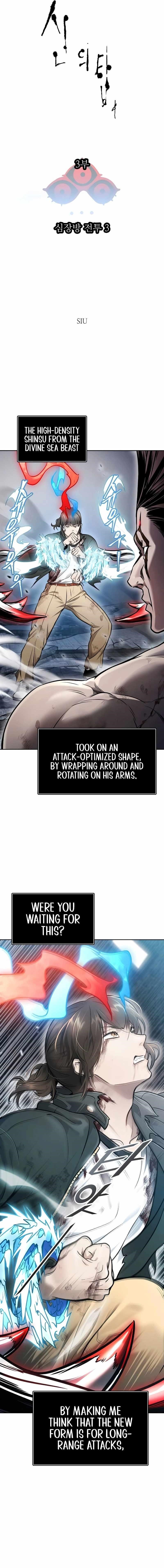 Read TOWER OF GOD EN Manga Online