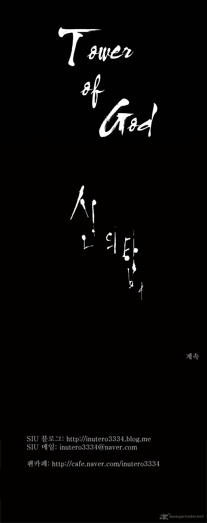 Read TOWER OF GOD EN Manga Online