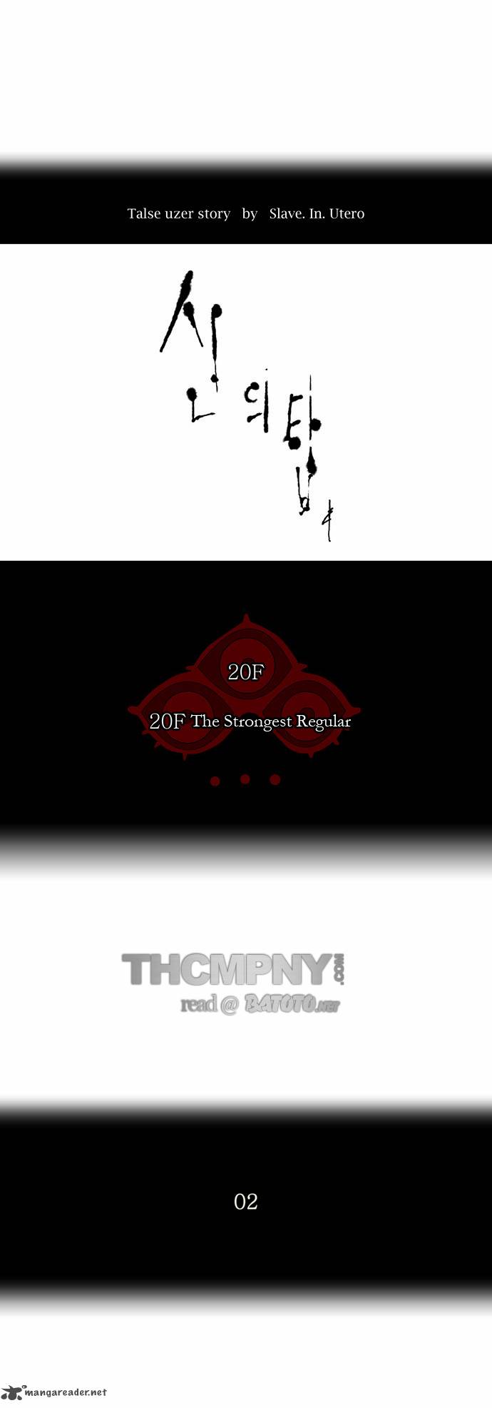 Read TOWER OF GOD EN Manga Online