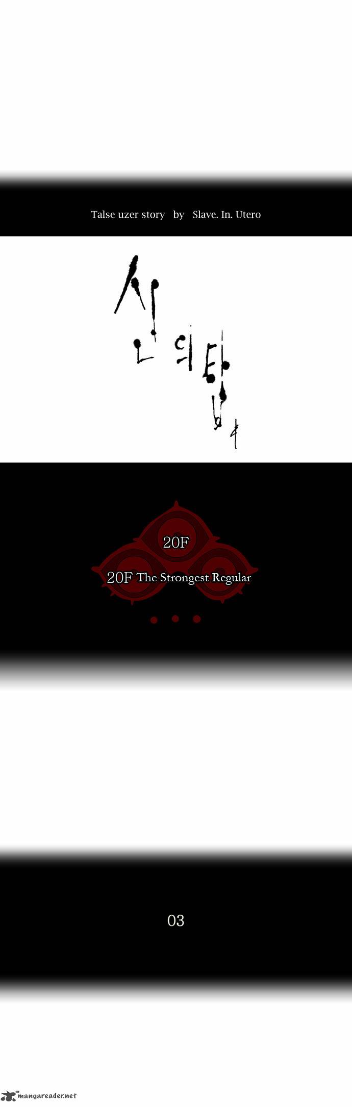 Read TOWER OF GOD EN Manga Online