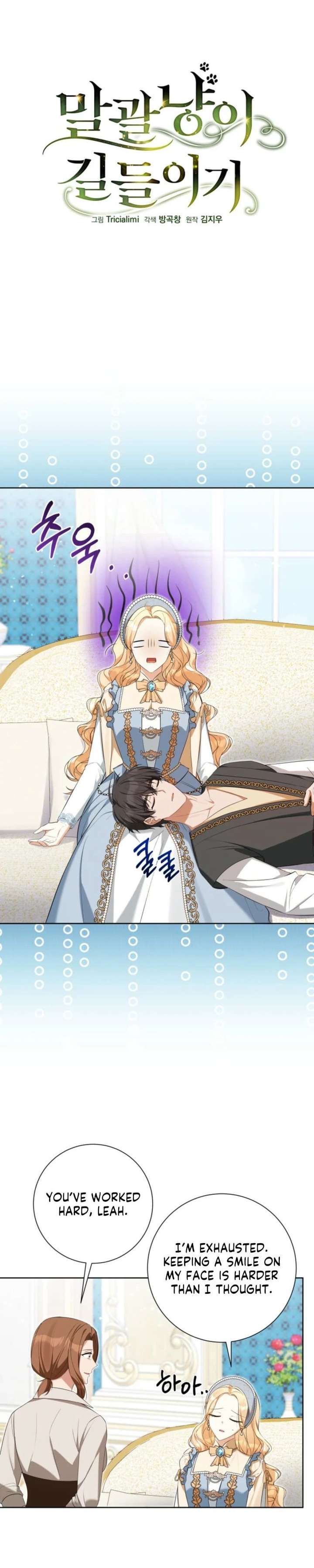 Read Taming the Shrew EN Manga Online