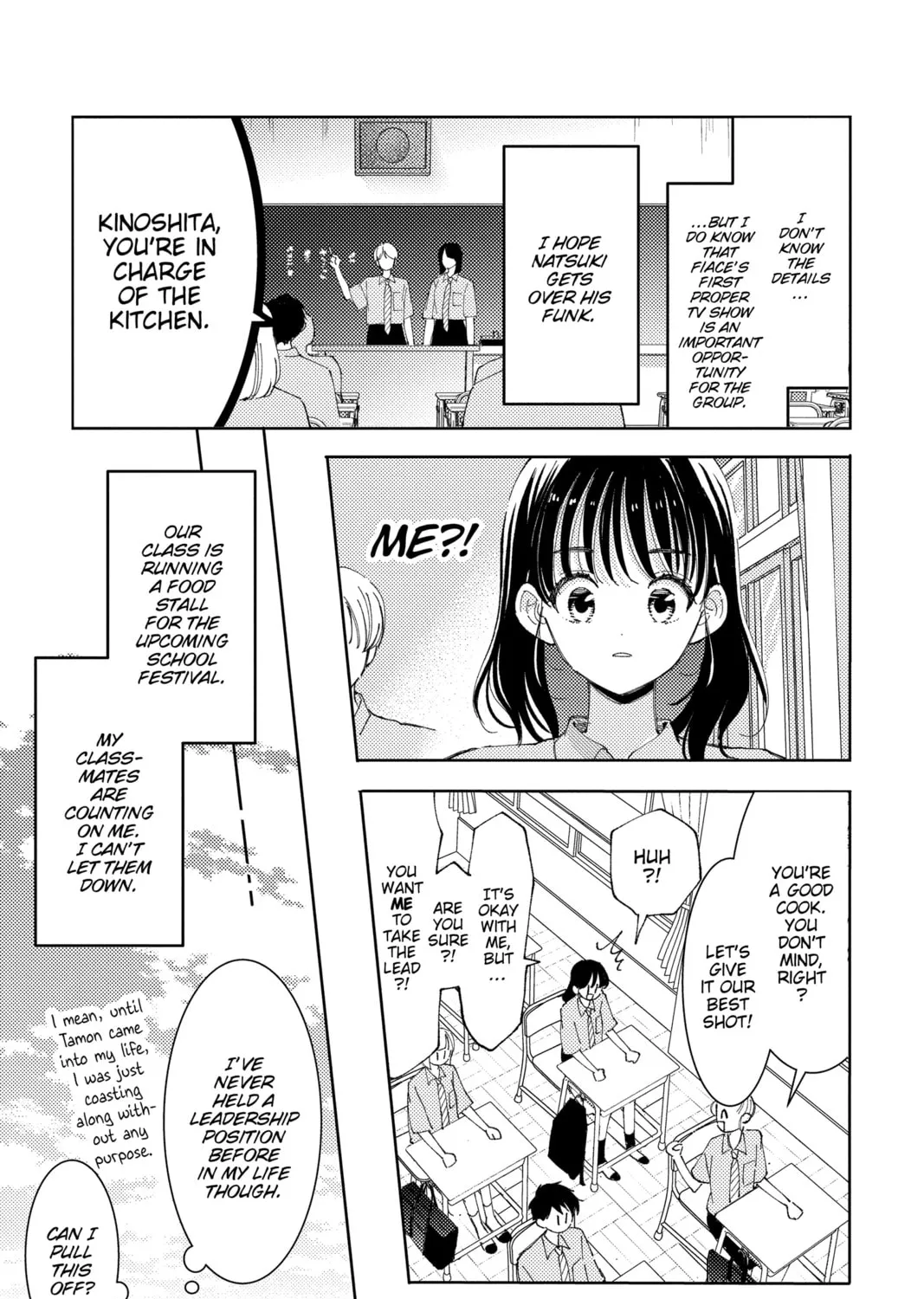 Read Tamon's B-Side Manga Online