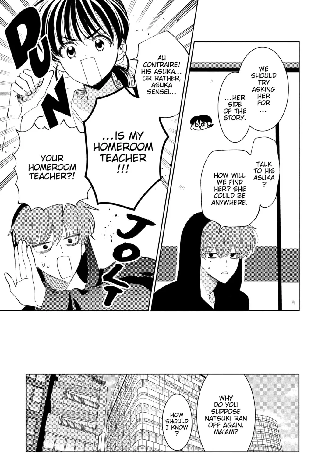 Read Tamon's B-Side Manga Online