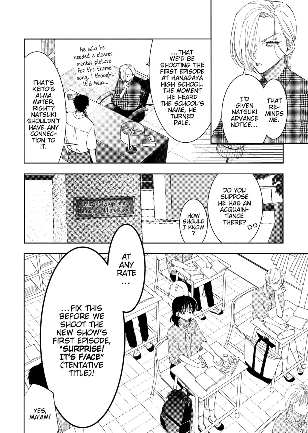 Read Tamon's B-Side Manga Online