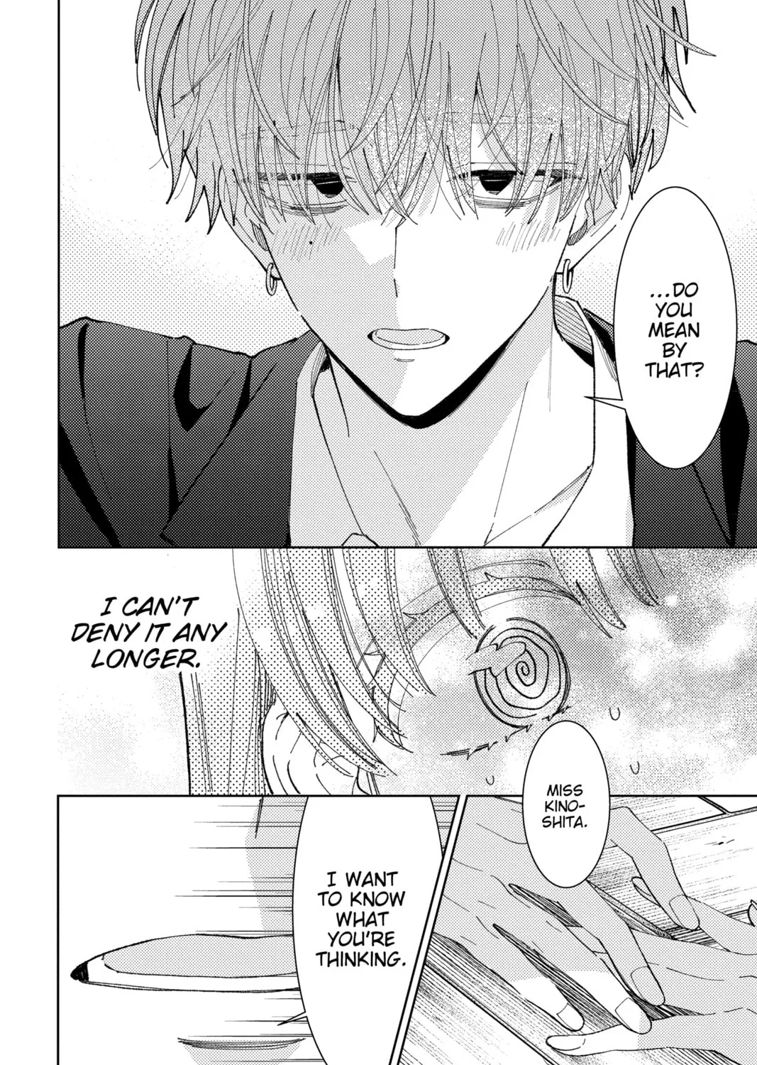 Read Tamon's B-Side Manga Online