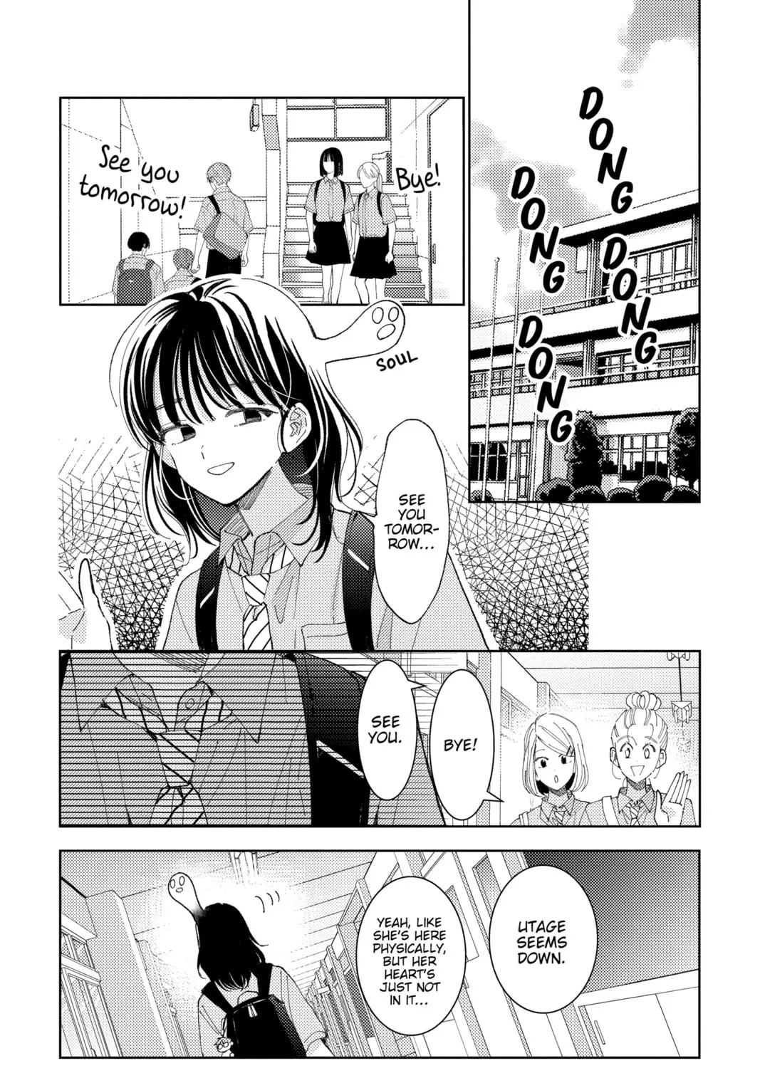 Read Tamon's B-Side Manga Online