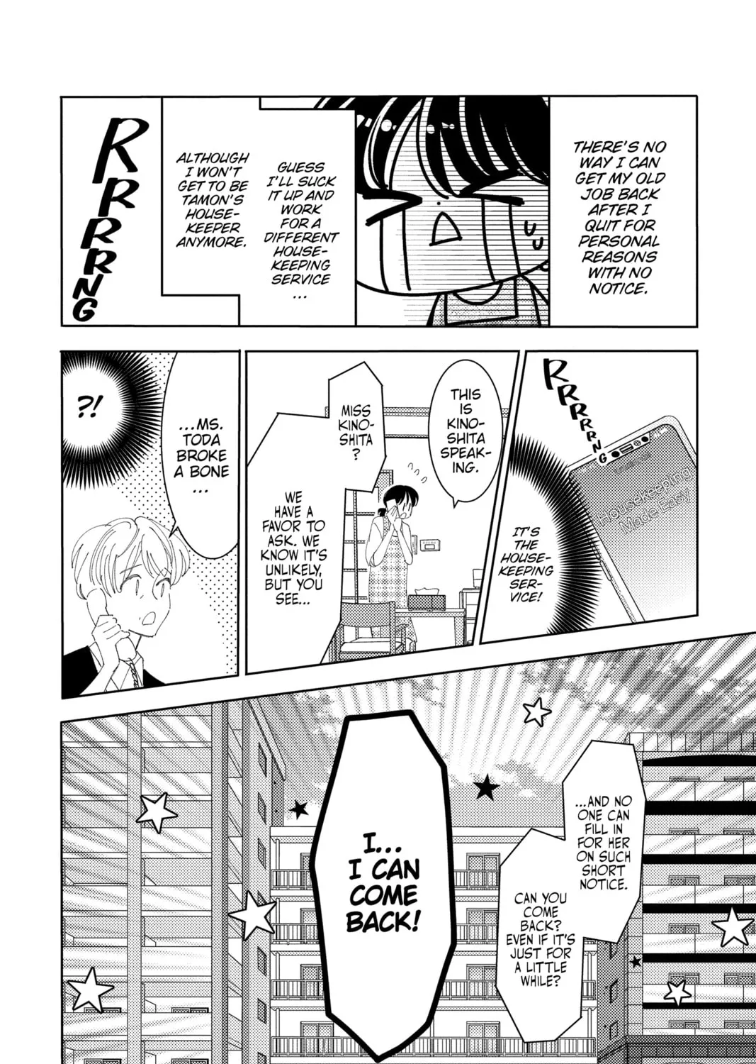 Read Tamon's B-Side Manga Online