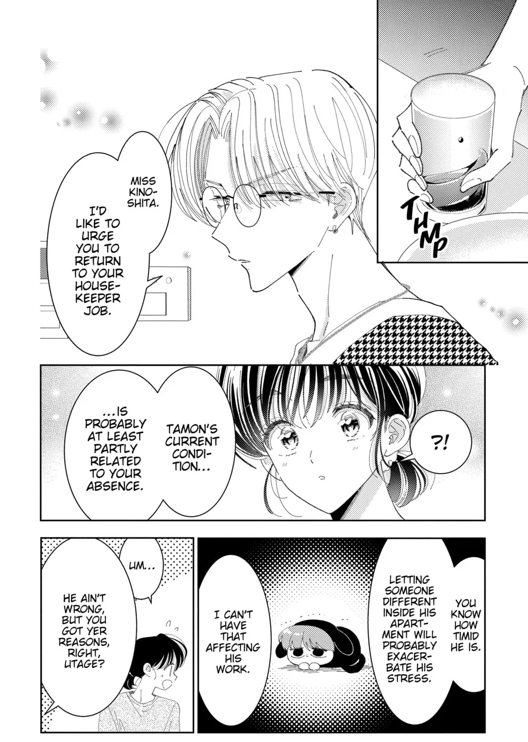 Read Tamon's B-Side Manga Online