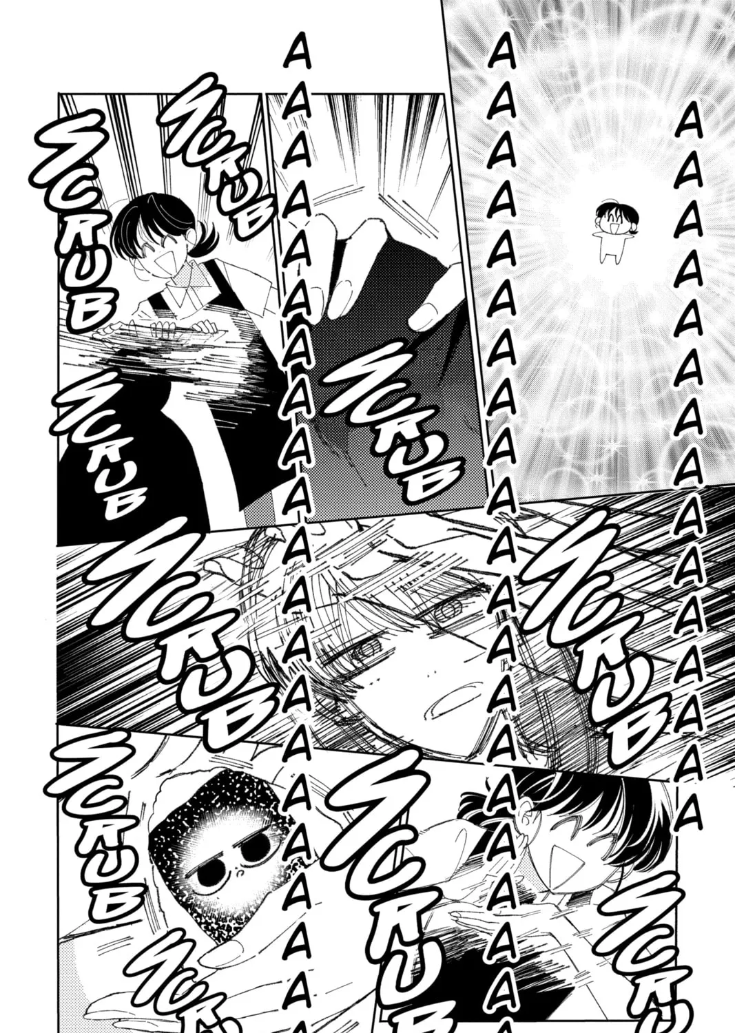 Read Tamon's B-Side Manga Online
