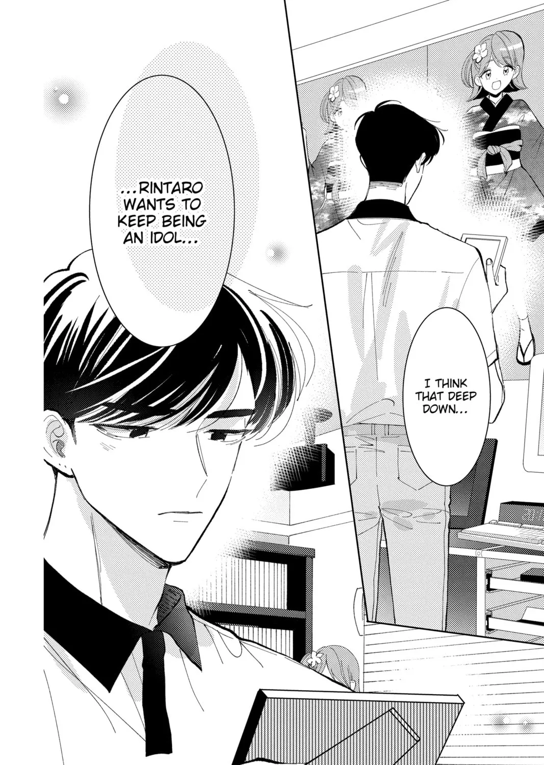 Read Tamon's B-Side Manga Online
