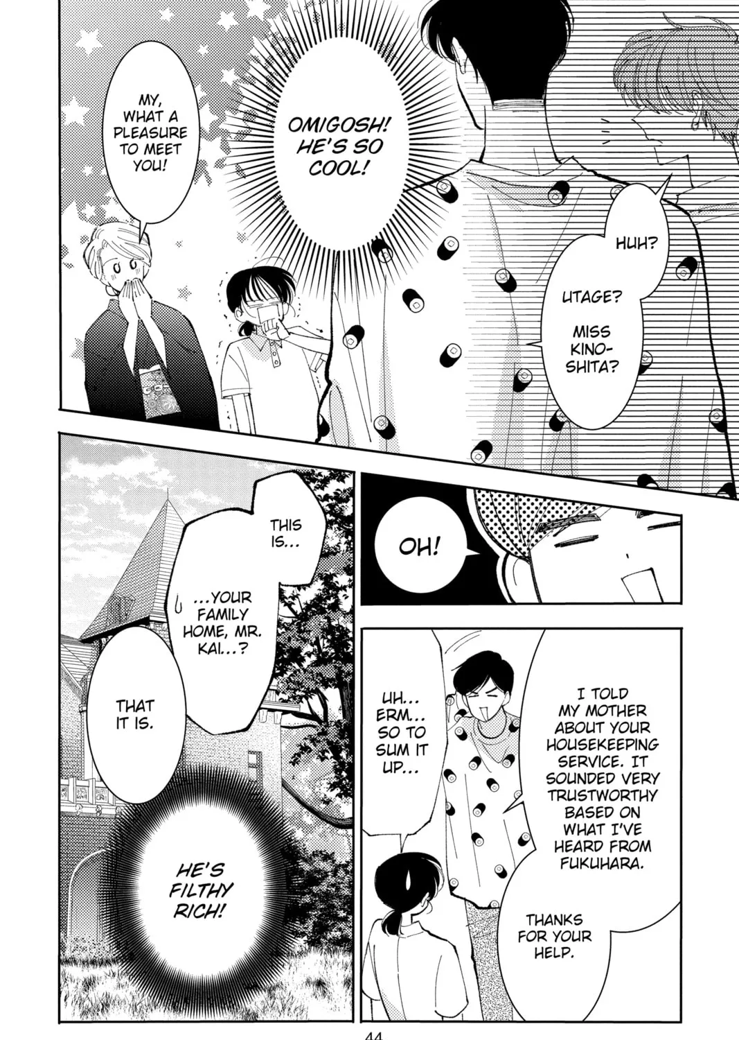 Read Tamon's B-Side Manga Online