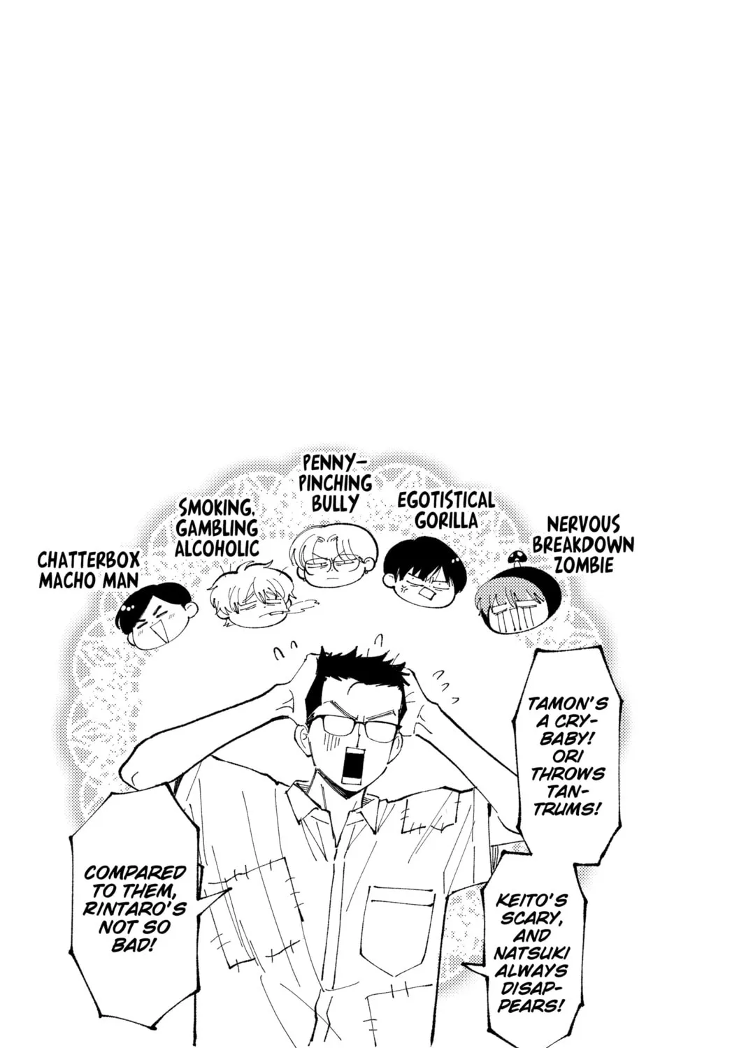 Read Tamon's B-Side Manga Online