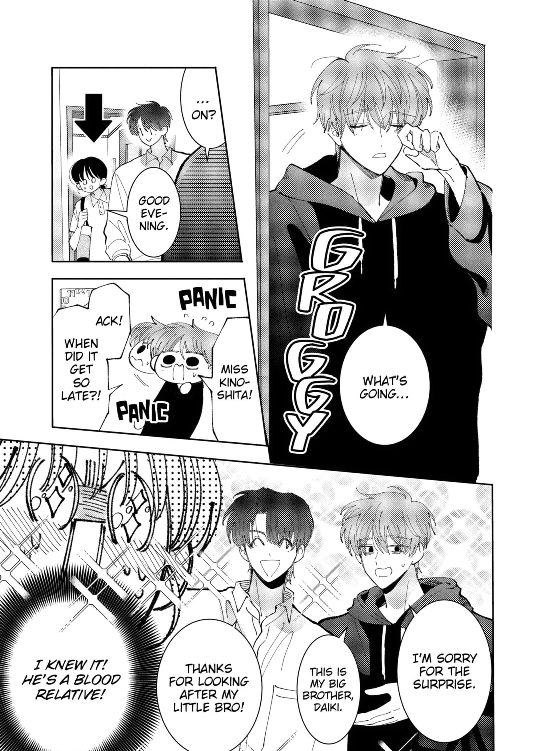 Read Tamon's B-Side Manga Online