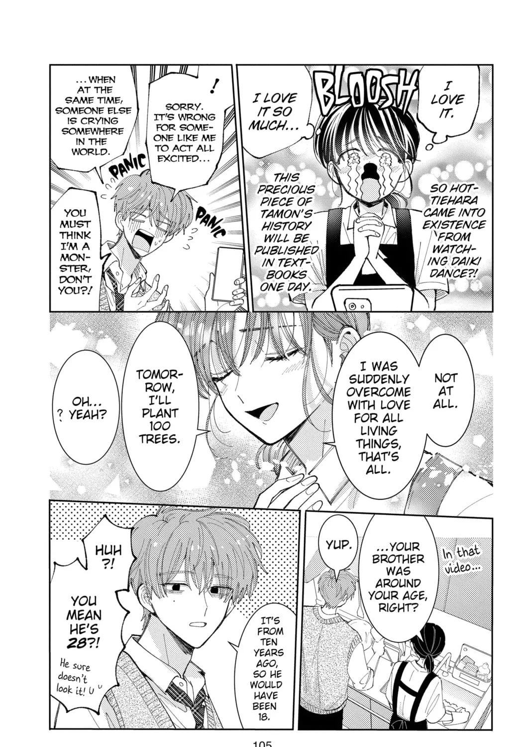 Read Tamon's B-Side Manga Online