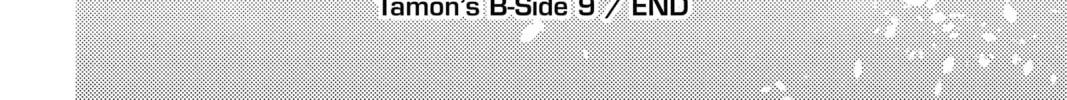 Read Tamon's B-Side Manga Online