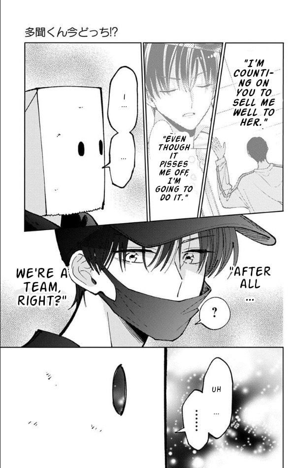 Read Tamon's B-Side Manga Online