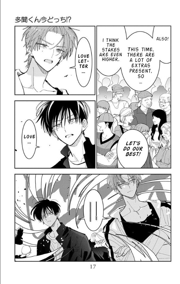 Read Tamon's B-Side Manga Online