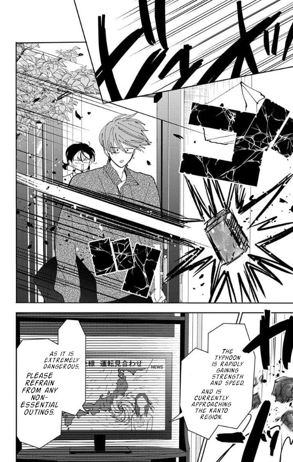 Read Tamon's B-Side Manga Online