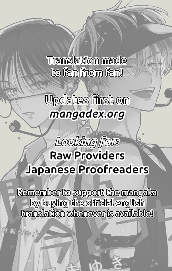 Read Tamon's B-Side Manga Online