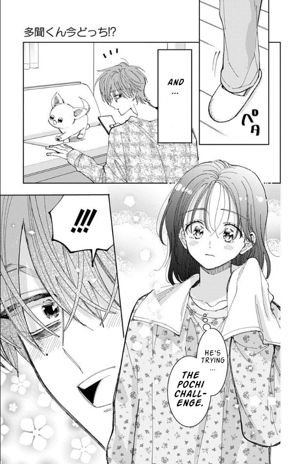 Read Tamon's B-Side Manga Online