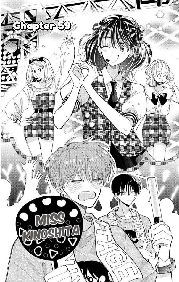 Read Tamon's B-Side Manga Online
