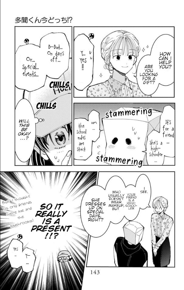 Read Tamon's B-Side Manga Online