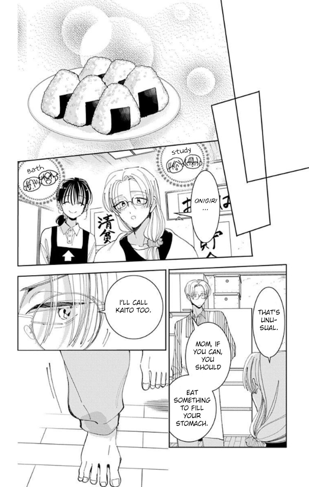 Read Tamon's B-Side Manga Online