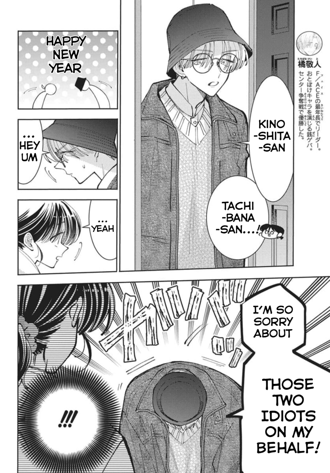 Read Tamon's B-Side Manga Online