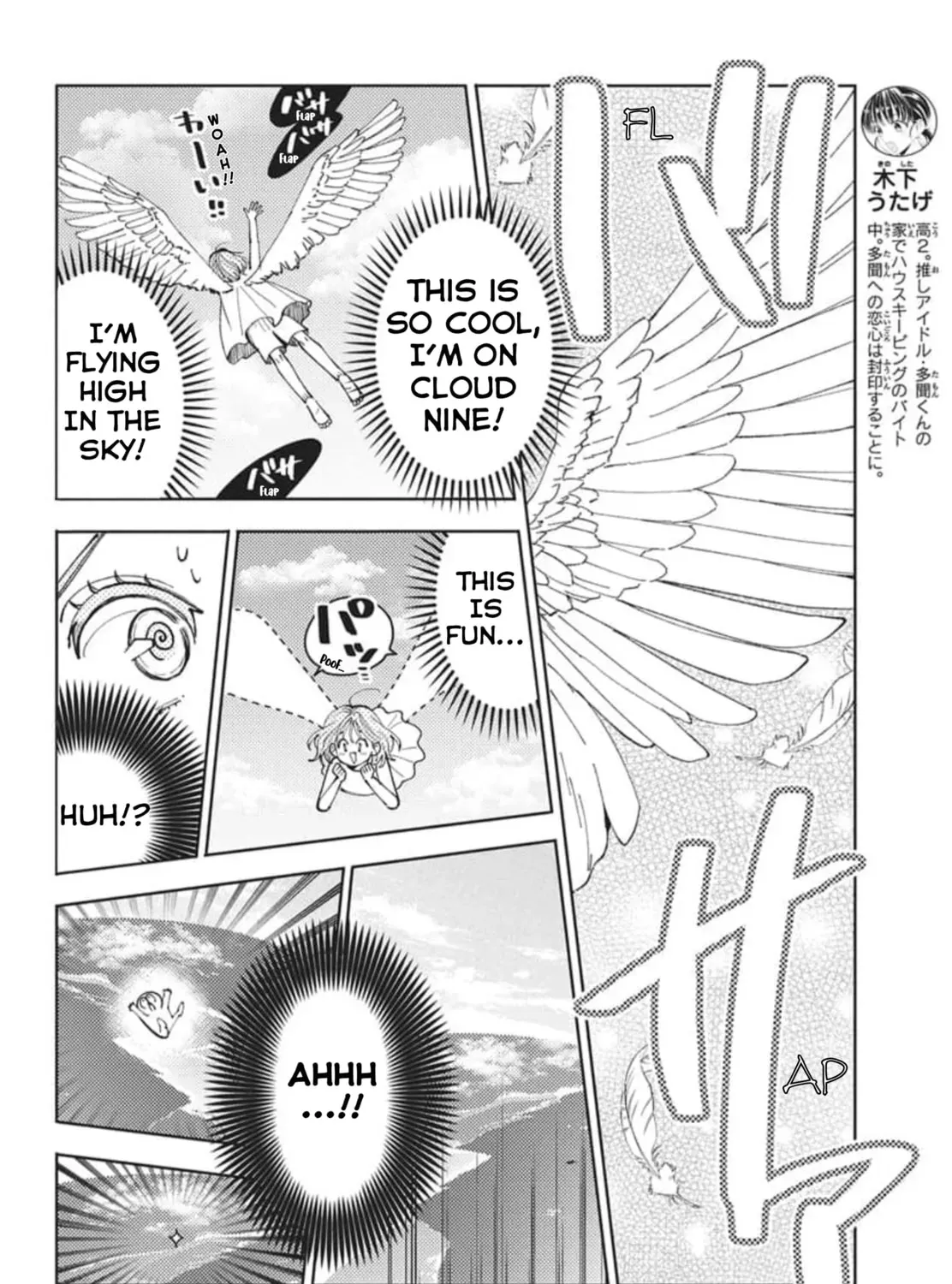 Read Tamon's B-Side Manga Online