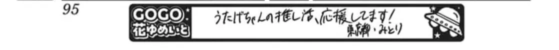 Read Tamon's B-Side Manga Online