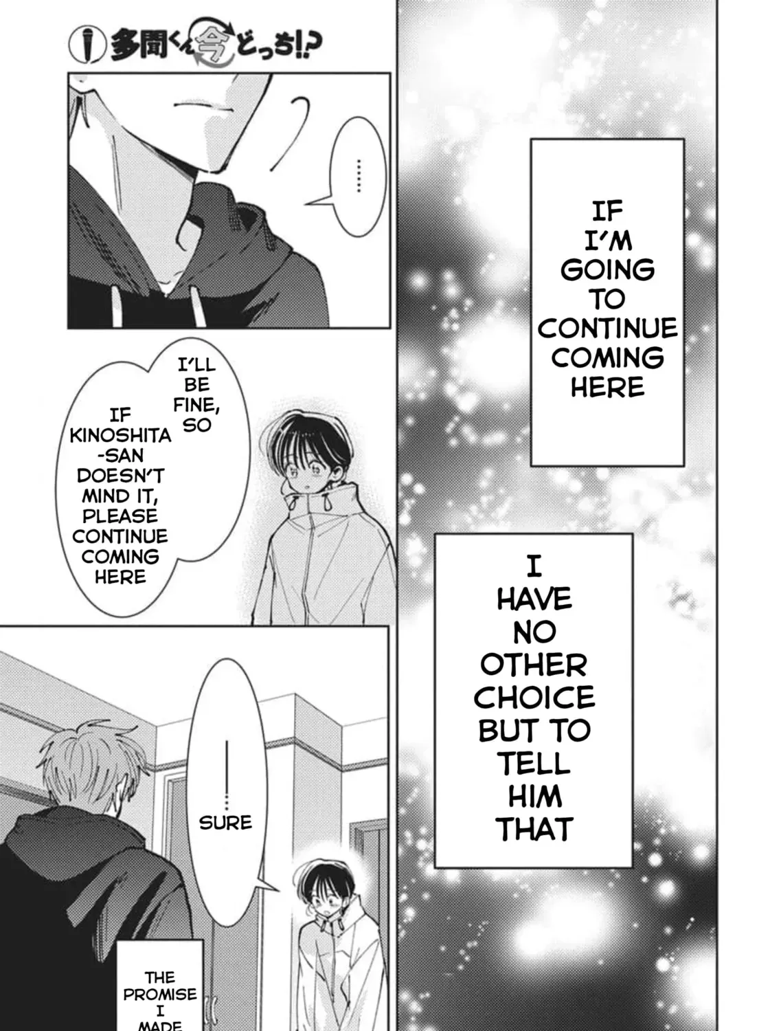 Read Tamon's B-Side Manga Online